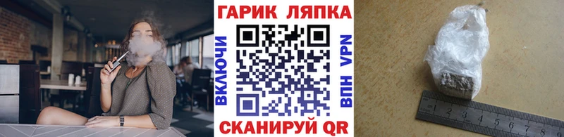 Виды наркоты Алейск Амфетамин Галлюциногенные грибы Мефедрон Alpha PVP ГАШ Кокаин Марихуана