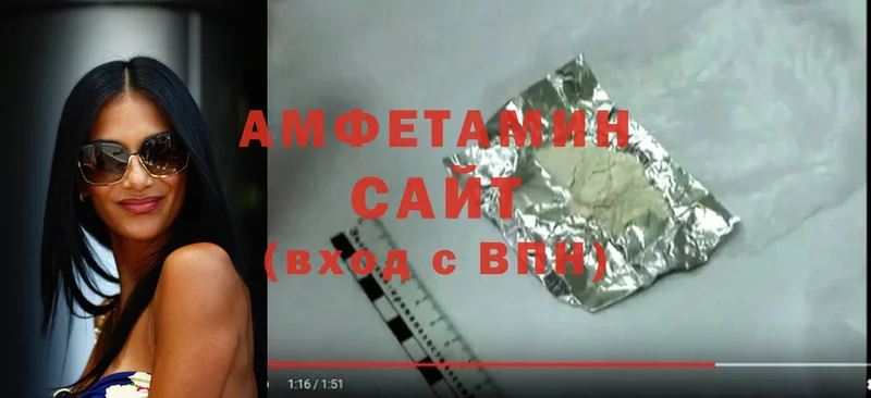 Amphetamine Premium  купить наркотики цена  Алейск 