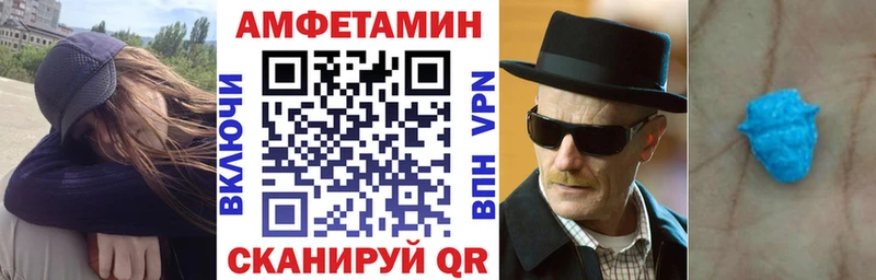 Amphetamine Premium  как найти наркотики  Алейск 