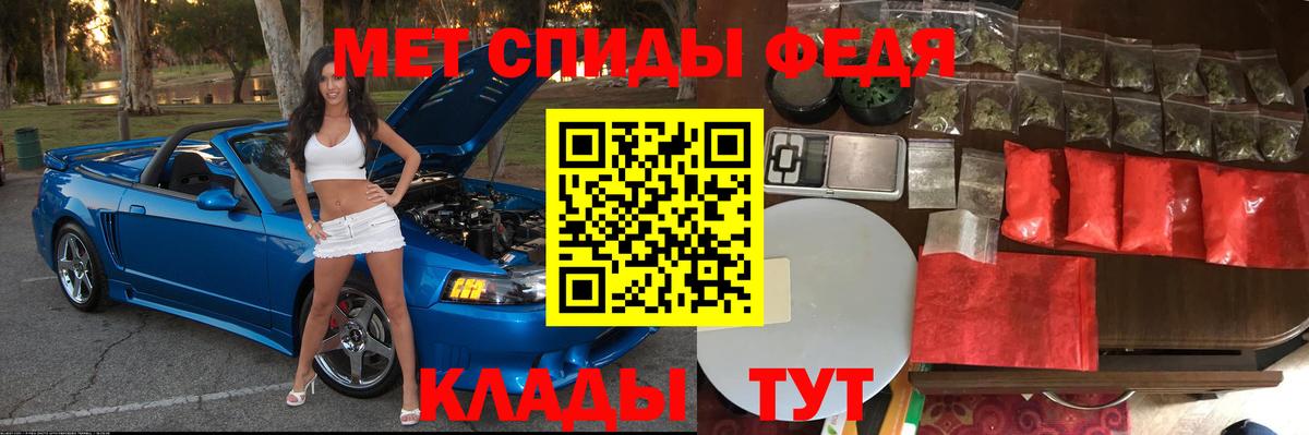 АМФ VHQ Алейск