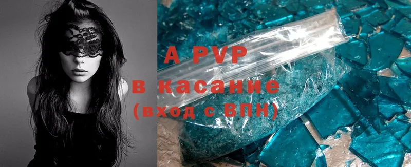 Alfa_PVP мука  OMG вход  Алейск 