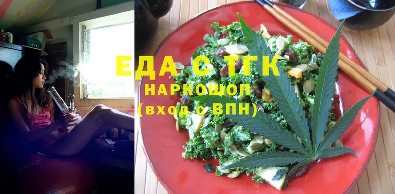 купить наркоту  Алейск  Еда ТГК конопля 