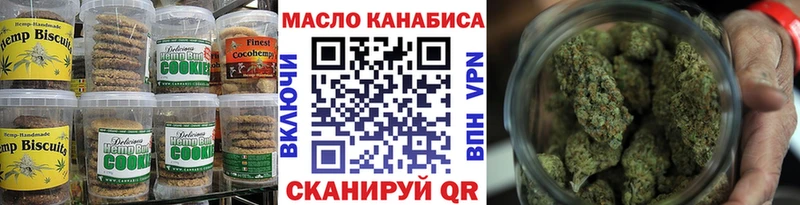 Canna-Cookies марихуана Алейск