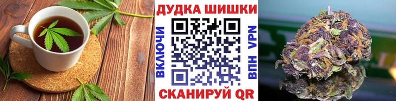 Cannafood марихуана  Алейск 