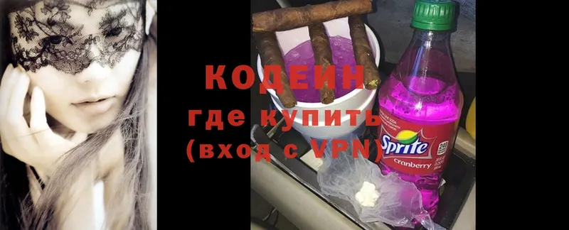 Codein напиток Lean (лин)  где купить наркотик  Алейск 