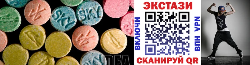 mega   Алейск  Экстази mix  дарнет шоп 