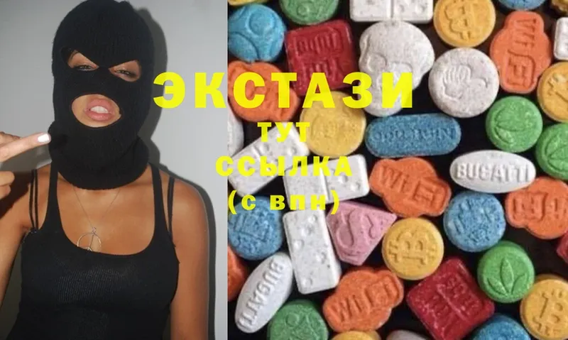 Экстази louis Vuitton  Алейск 