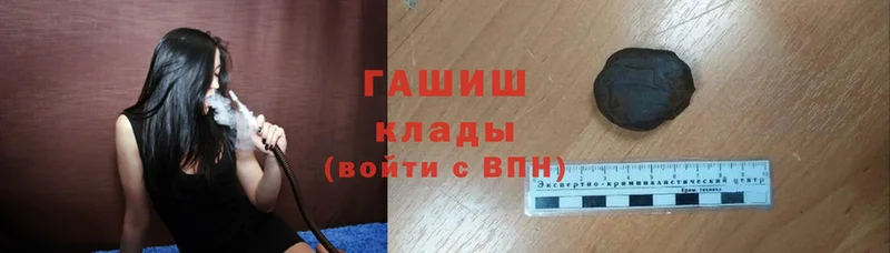 это какой сайт  Алейск  ГАШИШ индика сатива  дарнет шоп 