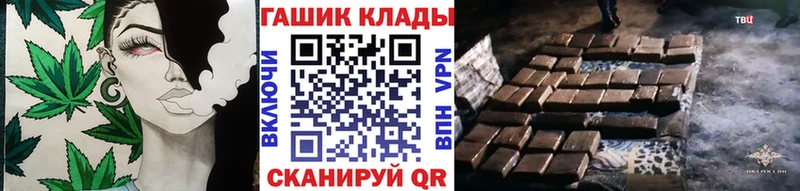 ГАШ 40% ТГК  где найти наркотики  Алейск 