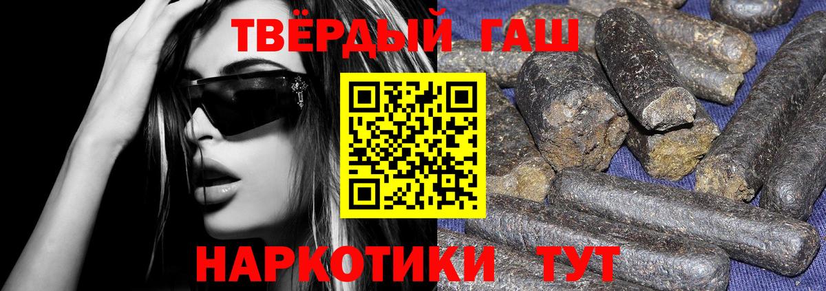 Гашиш индика сатива Алейск