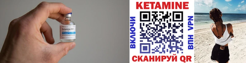 Кетамин ketamine  цена наркотик  Алейск 