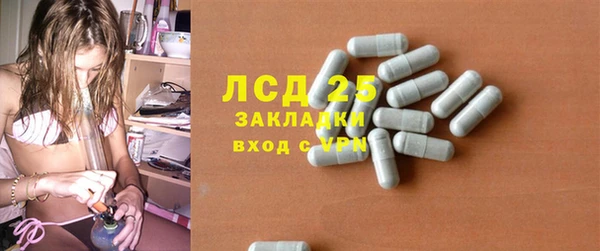 кристаллы Новодвинск