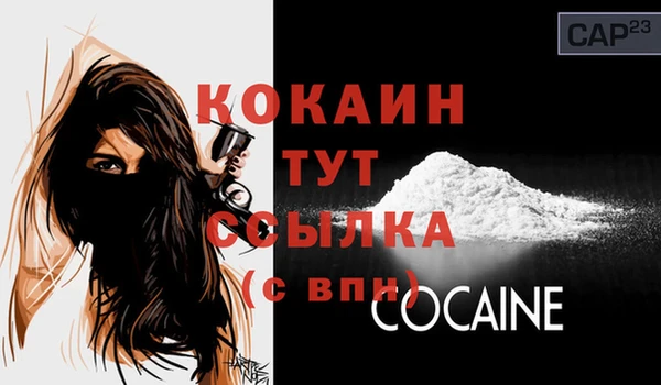 бутик Нефтегорск