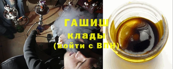 MDMA Premium VHQ Новокубанск