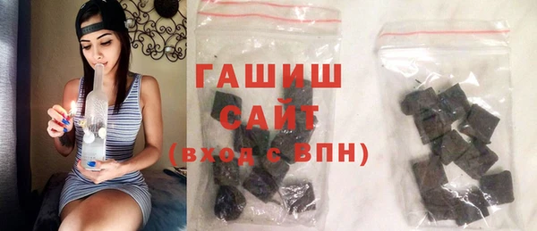 кристаллы Новодвинск