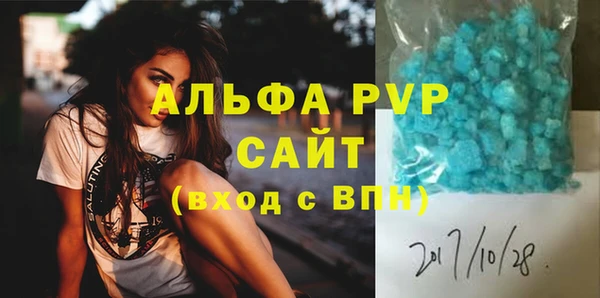 наркотики Новозыбков