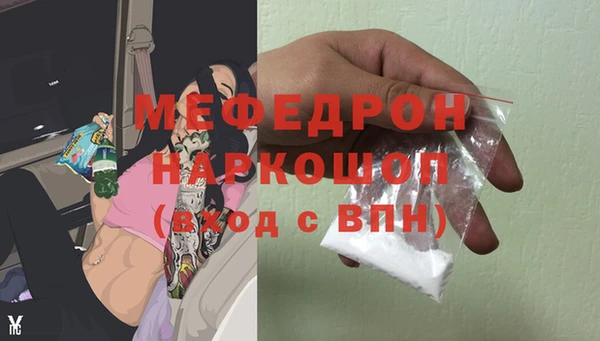 наркотики Новозыбков