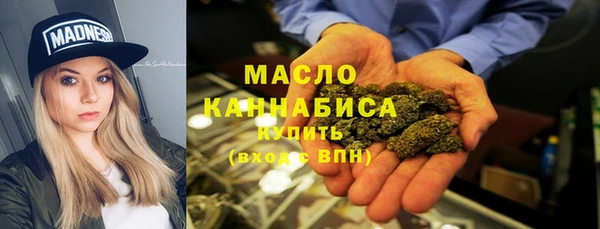 наркотики Новозыбков