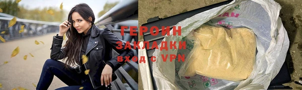 дмт Новозыбков