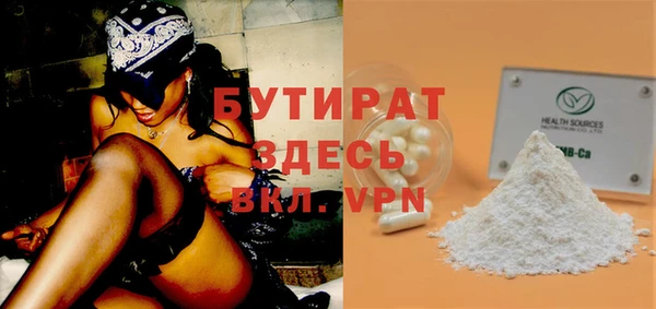 наркотики Новозыбков
