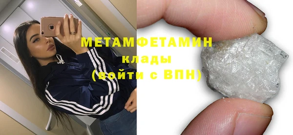 кристаллы Новодвинск