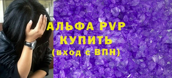 MDMA Premium VHQ Новокубанск