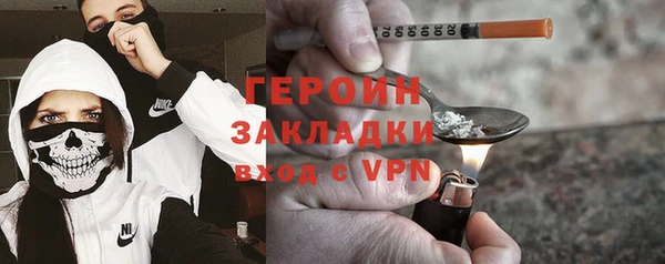 MDMA Premium VHQ Новокубанск