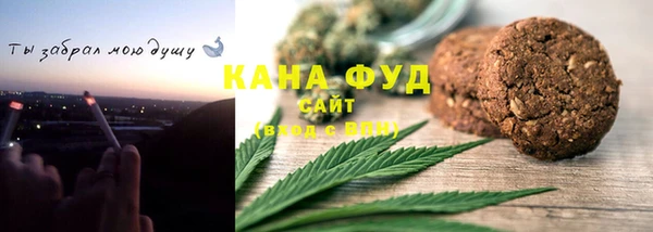 наркотики Новозыбков