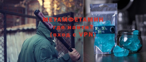 MDMA Premium VHQ Новокубанск
