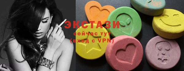наркотики Новозыбков