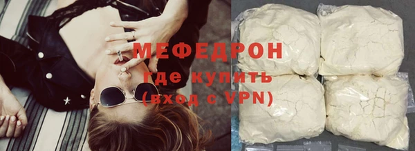 кристаллы Новодвинск