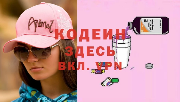 ПСИЛОЦИБИНОВЫЕ ГРИБЫ Новокубанск