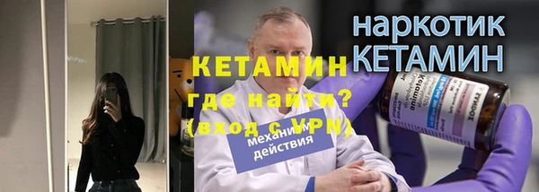 наркотики Новодвинск