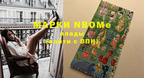 MDMA Premium VHQ Новокубанск