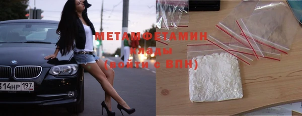 дмт Новозыбков