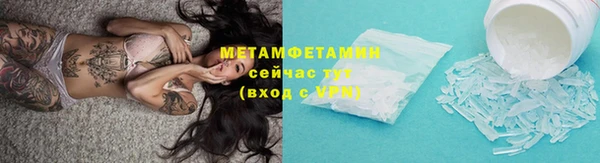 дмт Новозыбков