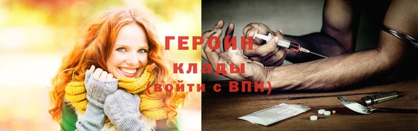 MDMA Premium VHQ Новокубанск