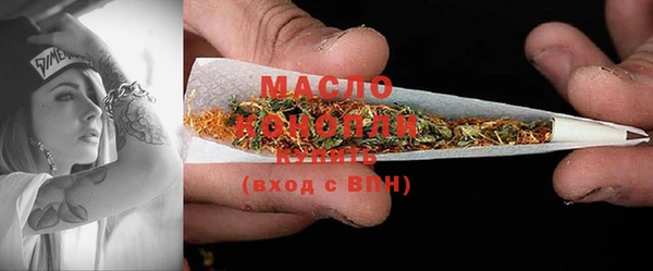 ПСИЛОЦИБИНОВЫЕ ГРИБЫ Новокубанск