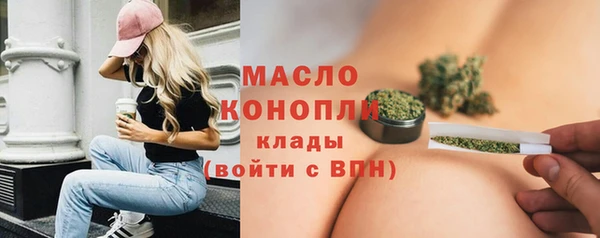 кристаллы Новодвинск