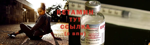 ПСИЛОЦИБИНОВЫЕ ГРИБЫ Новокубанск