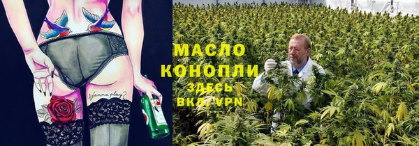 ПСИЛОЦИБИНОВЫЕ ГРИБЫ Новокубанск
