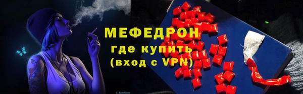 ПСИЛОЦИБИНОВЫЕ ГРИБЫ Новокубанск