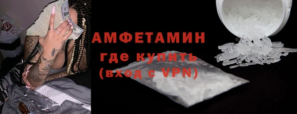 MDMA Premium VHQ Новокубанск