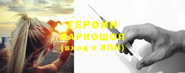 наркотики Новозыбков