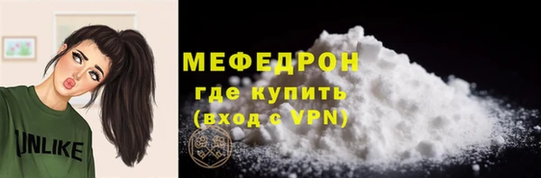 дмт Новозыбков