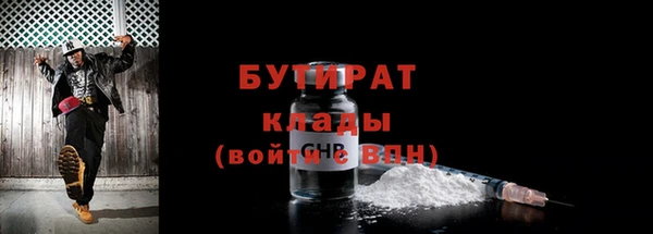 кристаллы Новодвинск