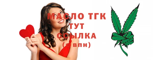 MDMA Premium VHQ Новокубанск