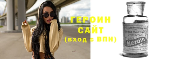 MDMA Premium VHQ Новокубанск