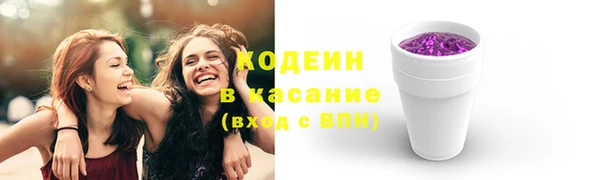 ПСИЛОЦИБИНОВЫЕ ГРИБЫ Новокубанск