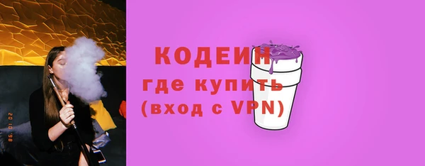 стаф Белая Холуница